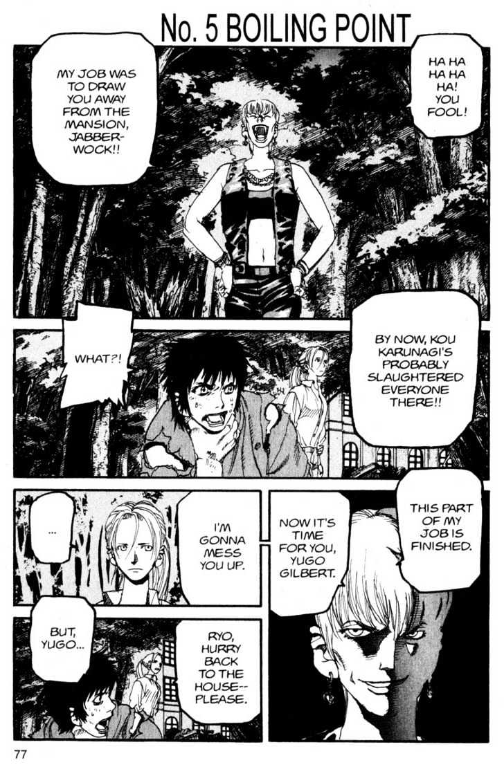 Project ARMS Vol.12 Chapter 5 page 1 - Vol.12 Chapter 5 : Boiling Point