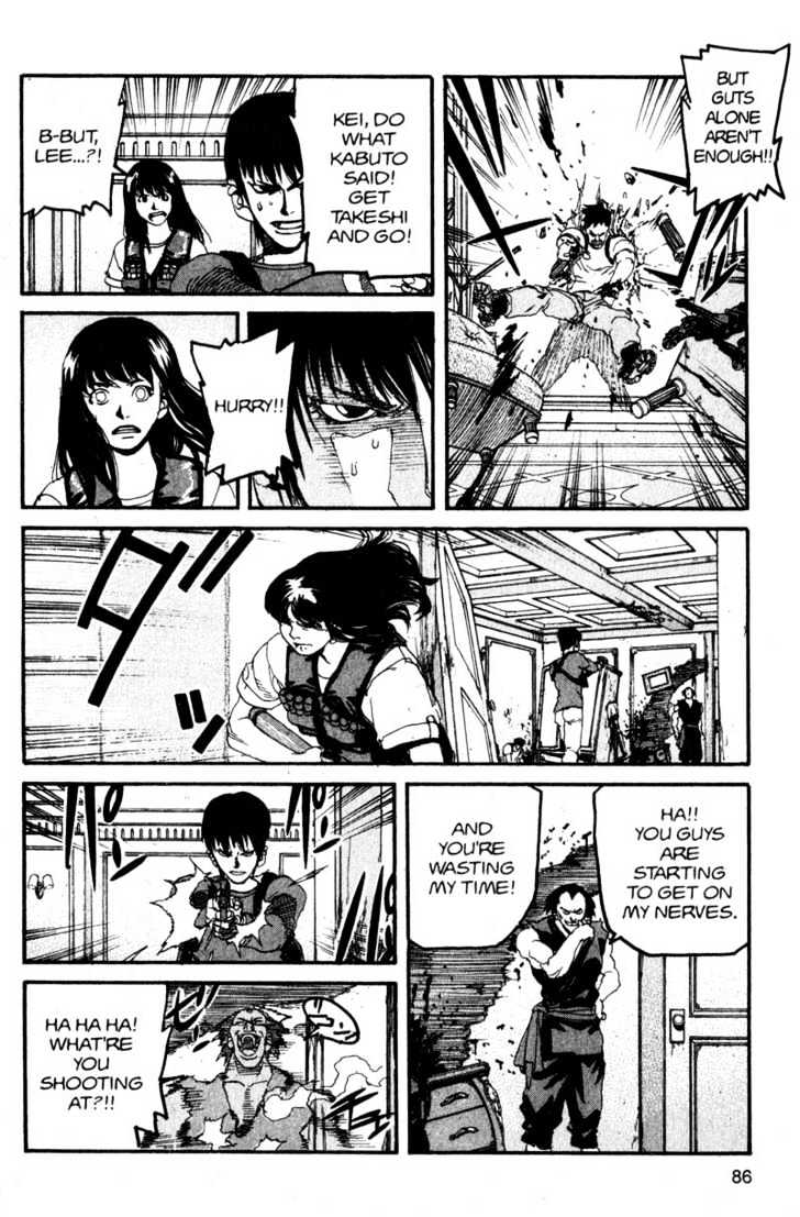 Project ARMS Vol.12 Chapter 5 page 10 - Vol.12 Chapter 5 : Boiling Point