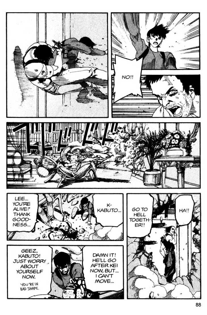 Project ARMS Vol.12 Chapter 5 page 12 - Vol.12 Chapter 5 : Boiling Point