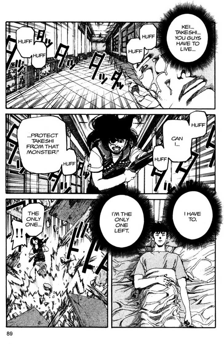 Project ARMS Vol.12 Chapter 5 page 13 - Vol.12 Chapter 5 : Boiling Point