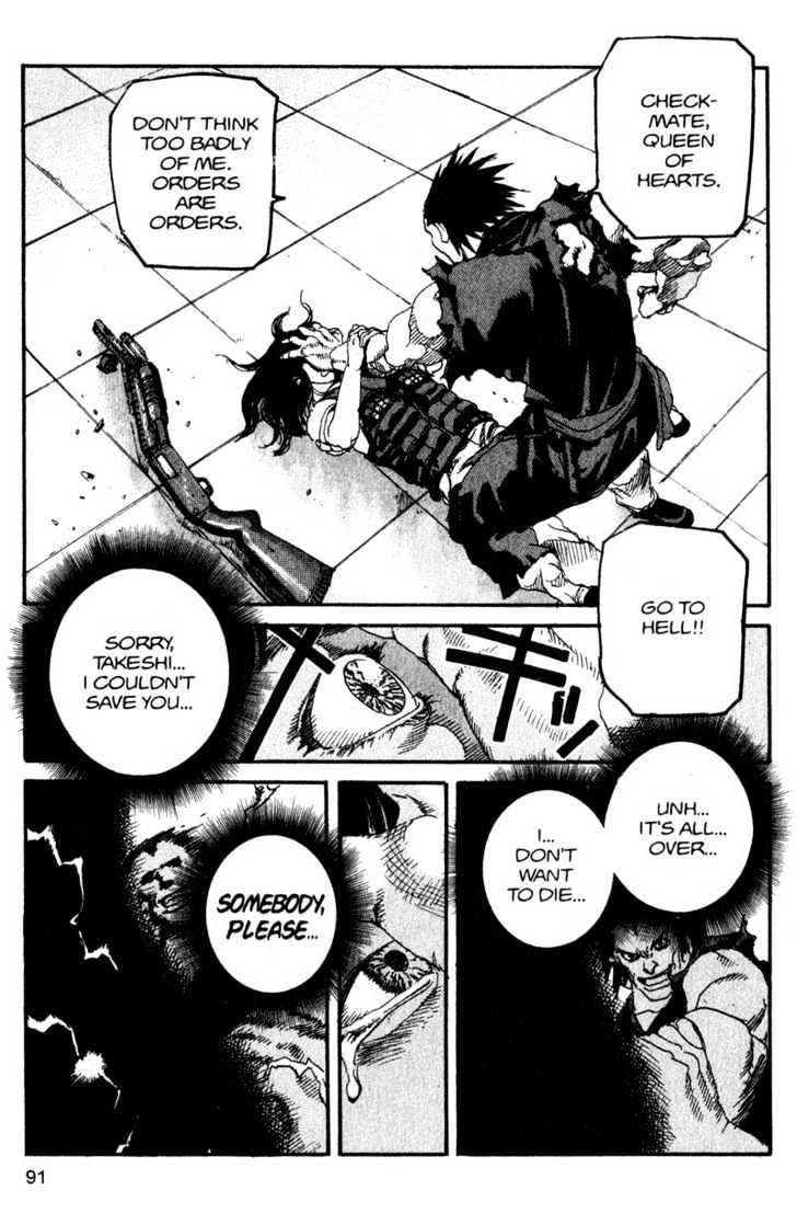 Project ARMS Vol.12 Chapter 5 page 15 - Vol.12 Chapter 5 : Boiling Point