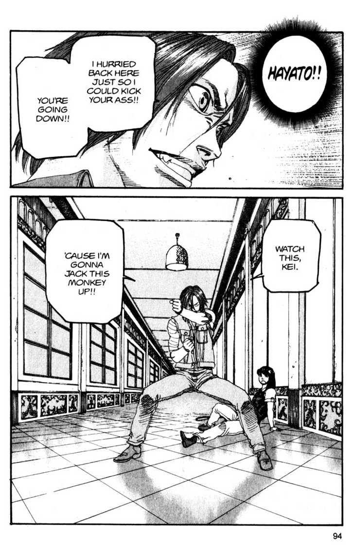 Project ARMS Vol.12 Chapter 5 page 18 - Vol.12 Chapter 5 : Boiling Point