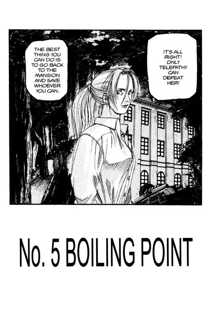 Project ARMS Vol.12 Chapter 5 page 2 - Vol.12 Chapter 5 : Boiling Point
