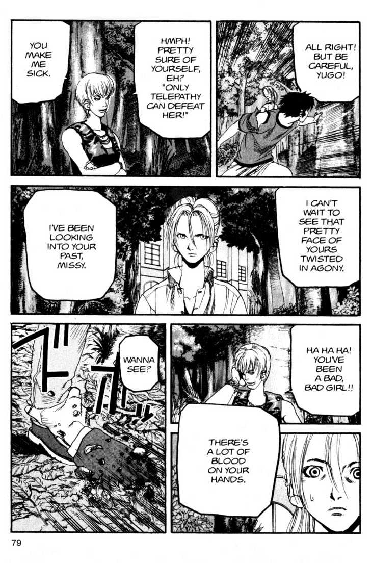 Project ARMS Vol.12 Chapter 5 page 3 - Vol.12 Chapter 5 : Boiling Point