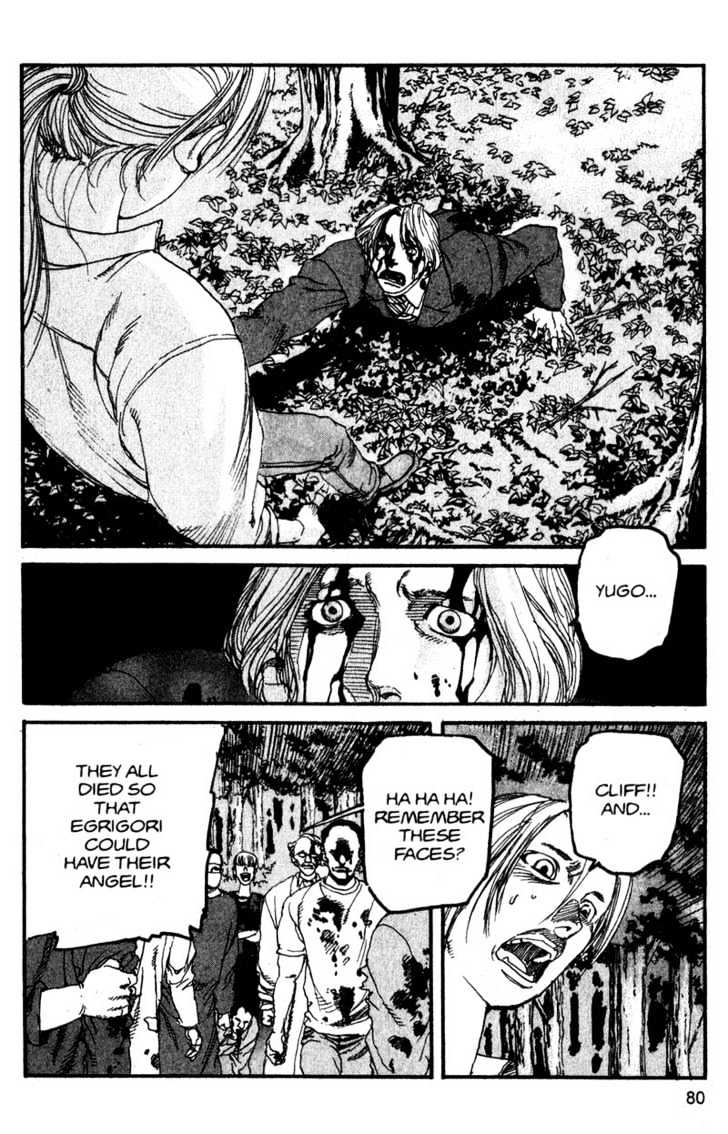 Project ARMS Vol.12 Chapter 5 page 4 - Vol.12 Chapter 5 : Boiling Point