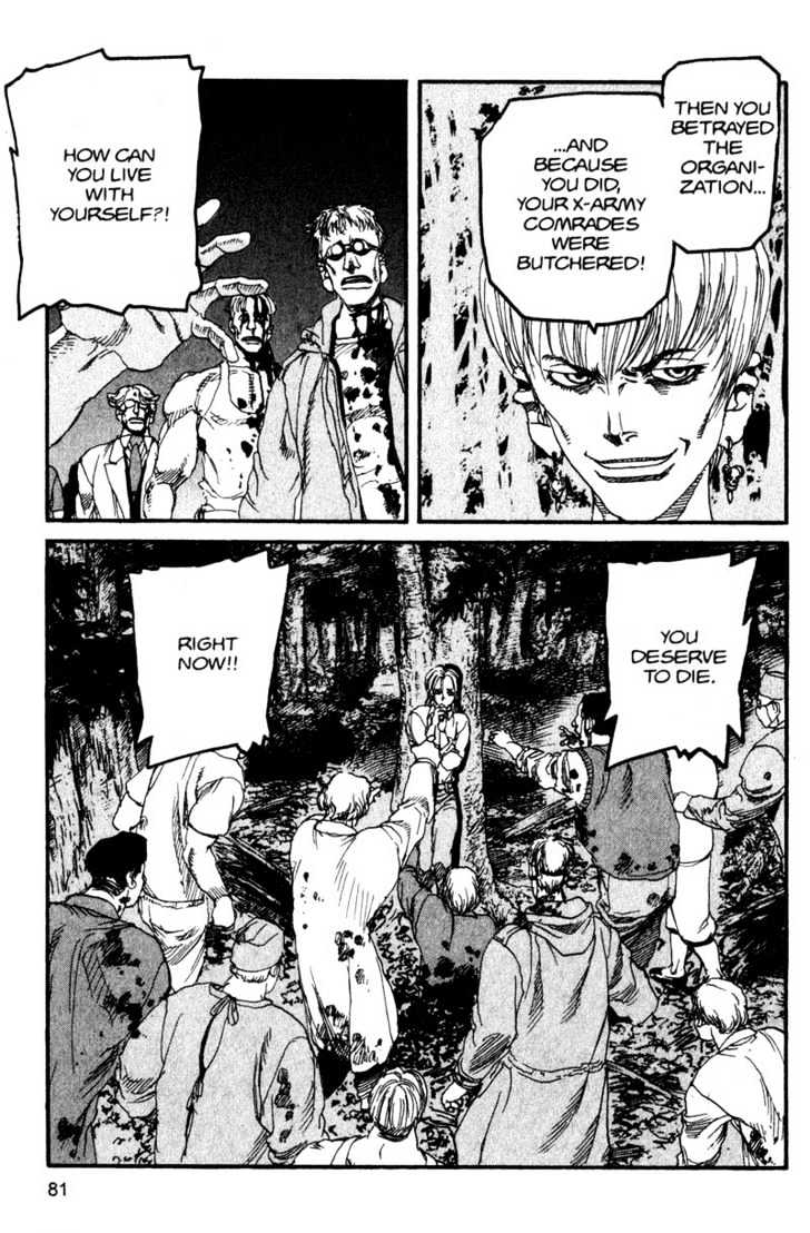 Project ARMS Vol.12 Chapter 5 page 5 - Vol.12 Chapter 5 : Boiling Point