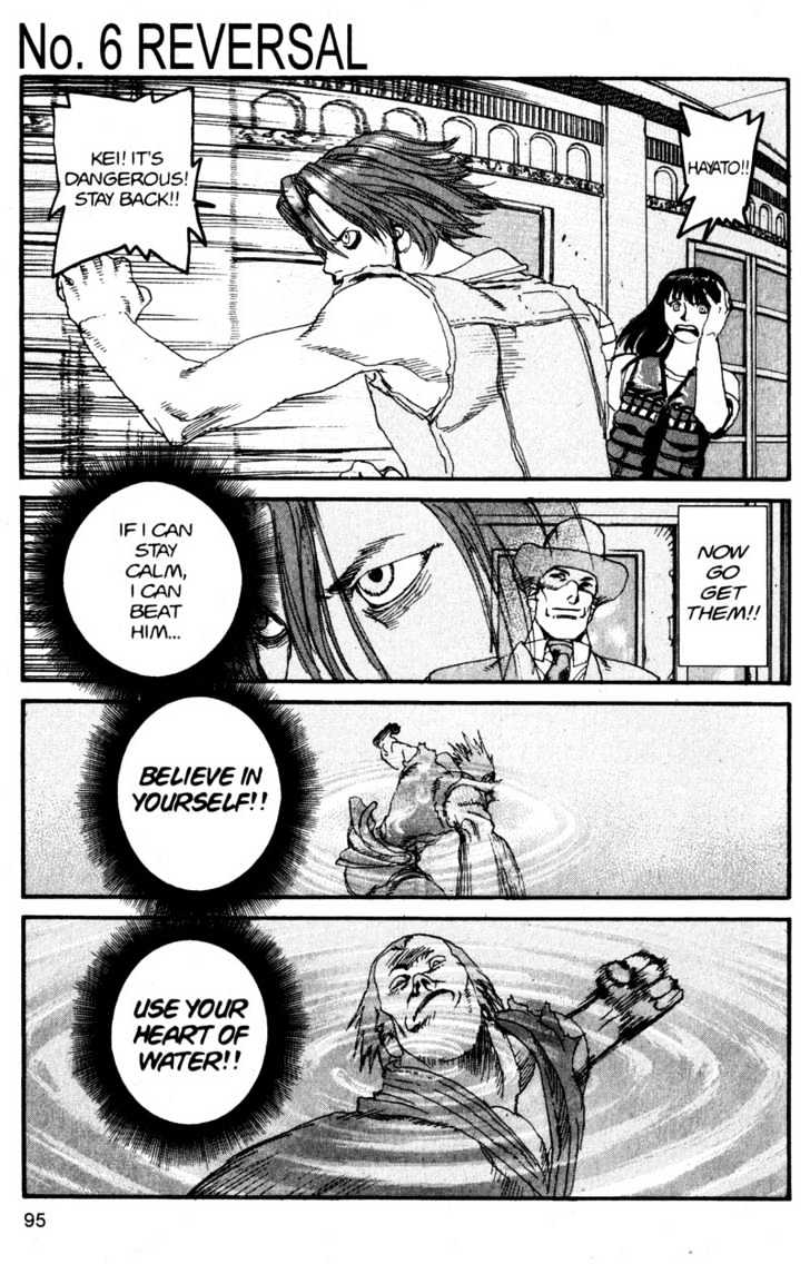 Project ARMS Chapter 12.6 page 1 - Vol.12 Chapter 6 : Reversal