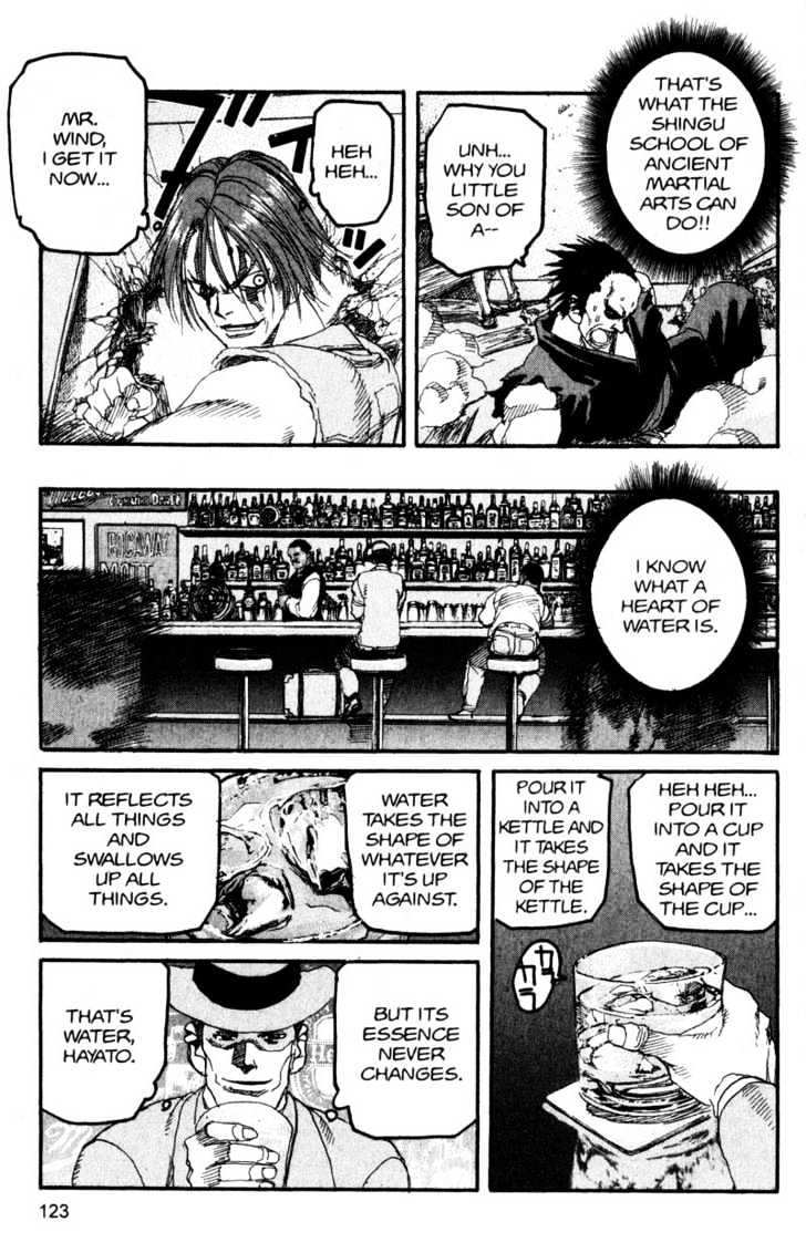 Project ARMS Vol.12 Chapter 7 page 11 - Vol.12 Chapter 7 : Freedom