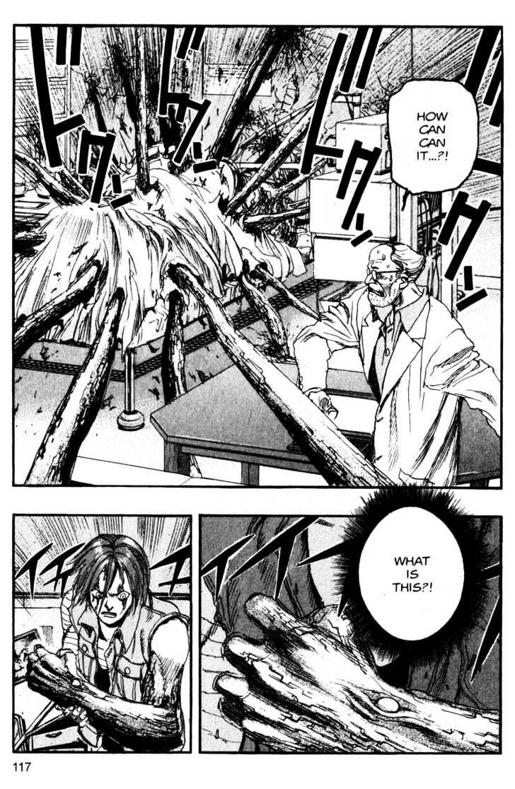 Project ARMS Vol.12 Chapter 7 page 5 - Vol.12 Chapter 7 : Freedom