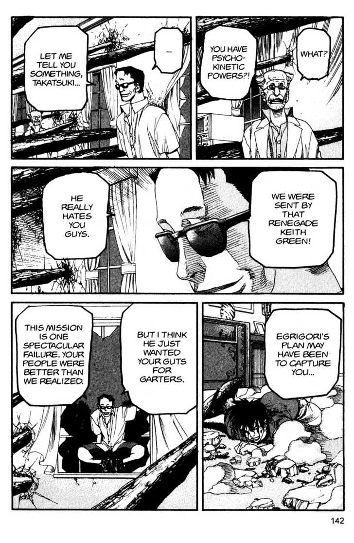 Project ARMS Vol.12 Chapter 8 page 10 - Vol.12 Chapter 8 : Gospel