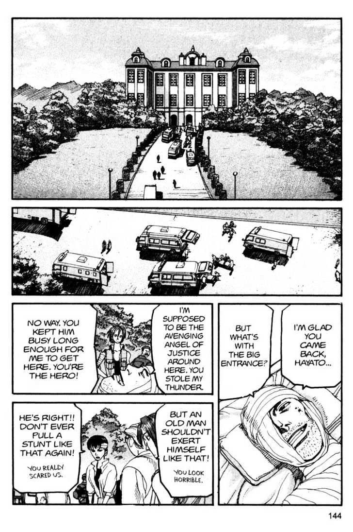 Project ARMS Vol.12 Chapter 8 page 12 - Vol.12 Chapter 8 : Gospel