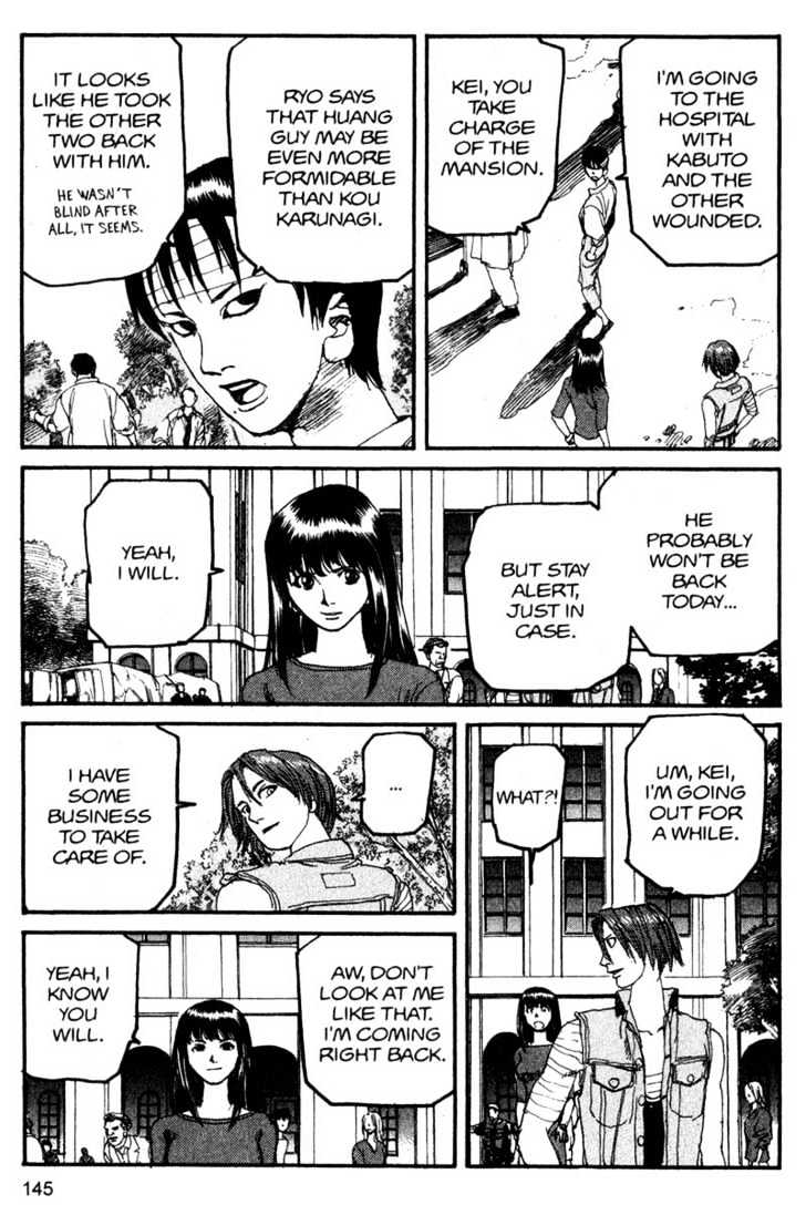 Project ARMS Vol.12 Chapter 8 page 13 - Vol.12 Chapter 8 : Gospel