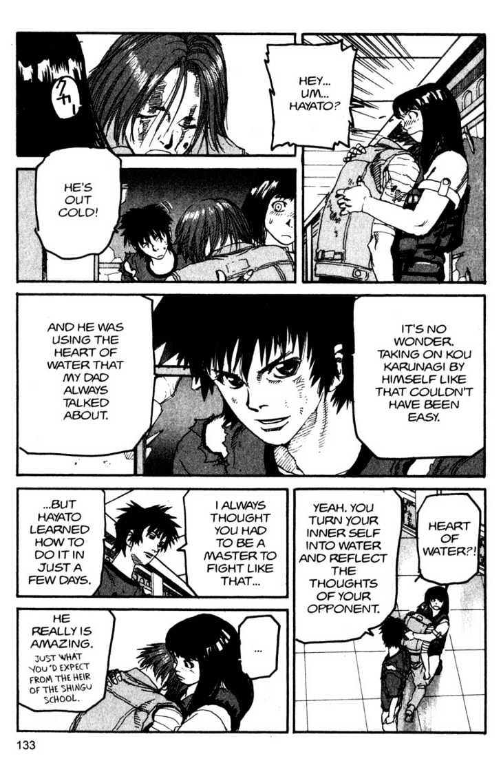 Project ARMS Vol.12 Chapter 8 page 3 - Vol.12 Chapter 8 : Gospel