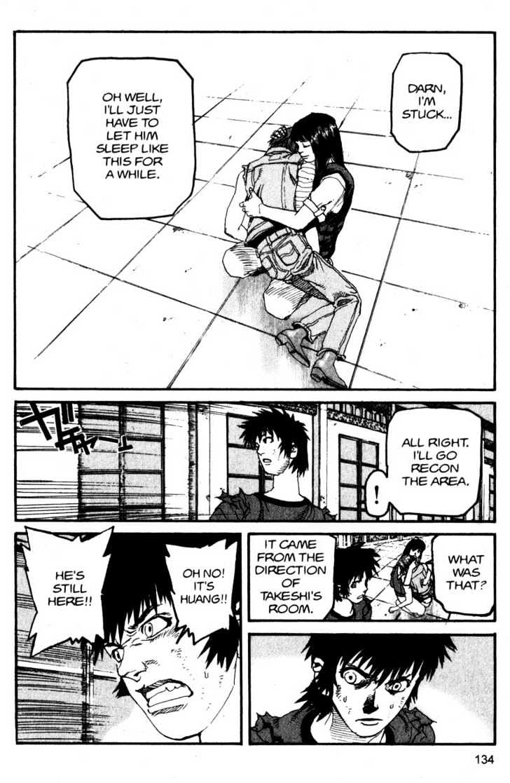 Project ARMS Vol.12 Chapter 8 page 4 - Vol.12 Chapter 8 : Gospel