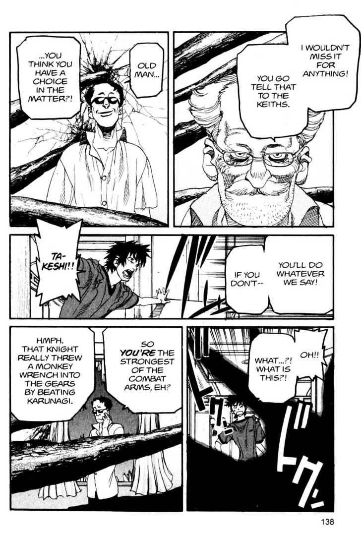 Project ARMS Vol.12 Chapter 8 page 7 - Vol.12 Chapter 8 : Gospel