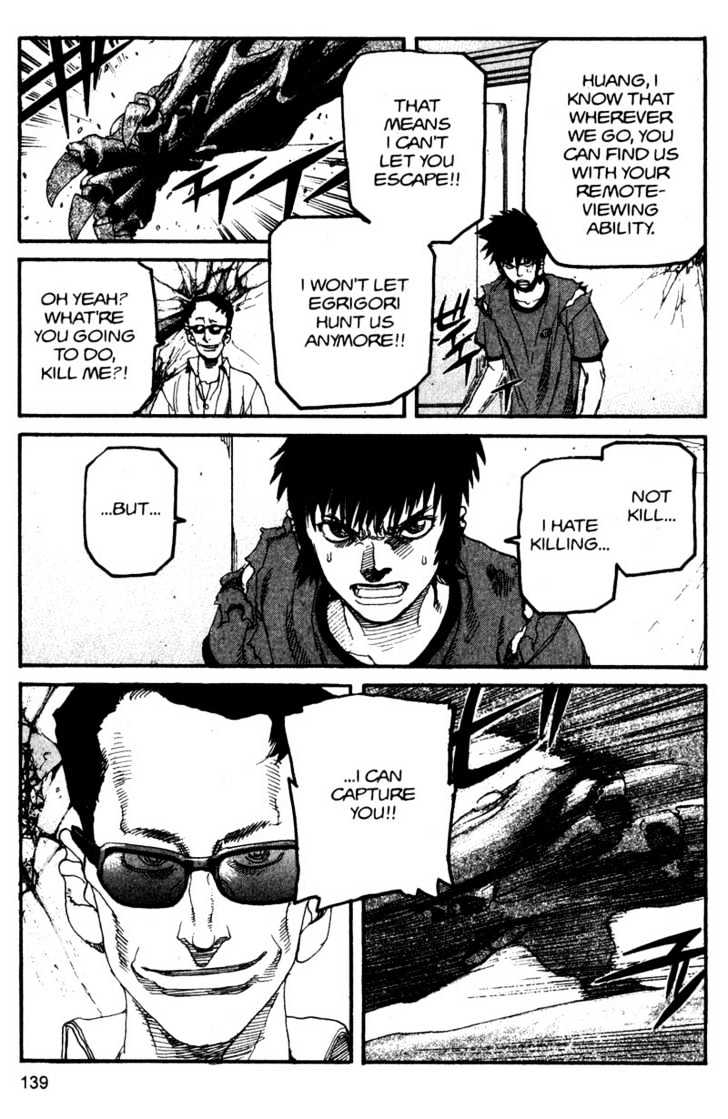 Project ARMS Vol.12 Chapter 8 page 8 - Vol.12 Chapter 8 : Gospel