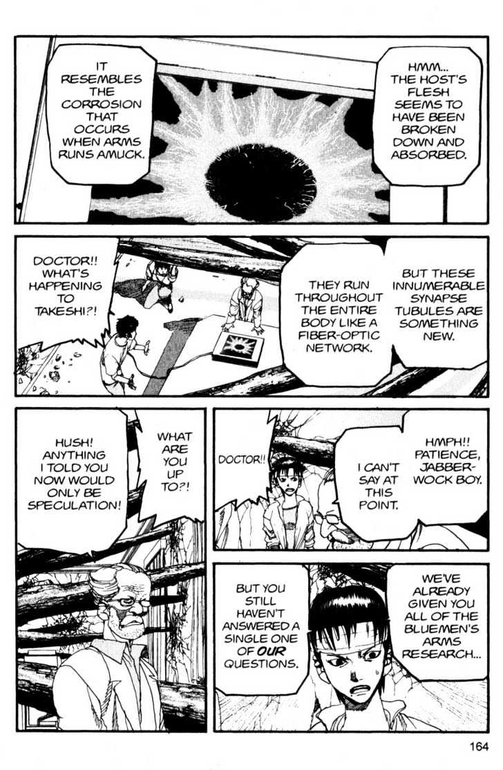 Project ARMS Vol.12 Chapter 9 page 12 - Vol.12 Chapter 9 : Messenger