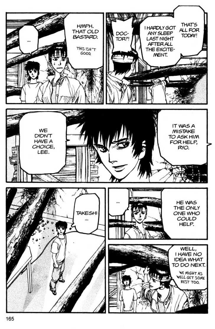 Project ARMS Vol.12 Chapter 9 page 13 - Vol.12 Chapter 9 : Messenger