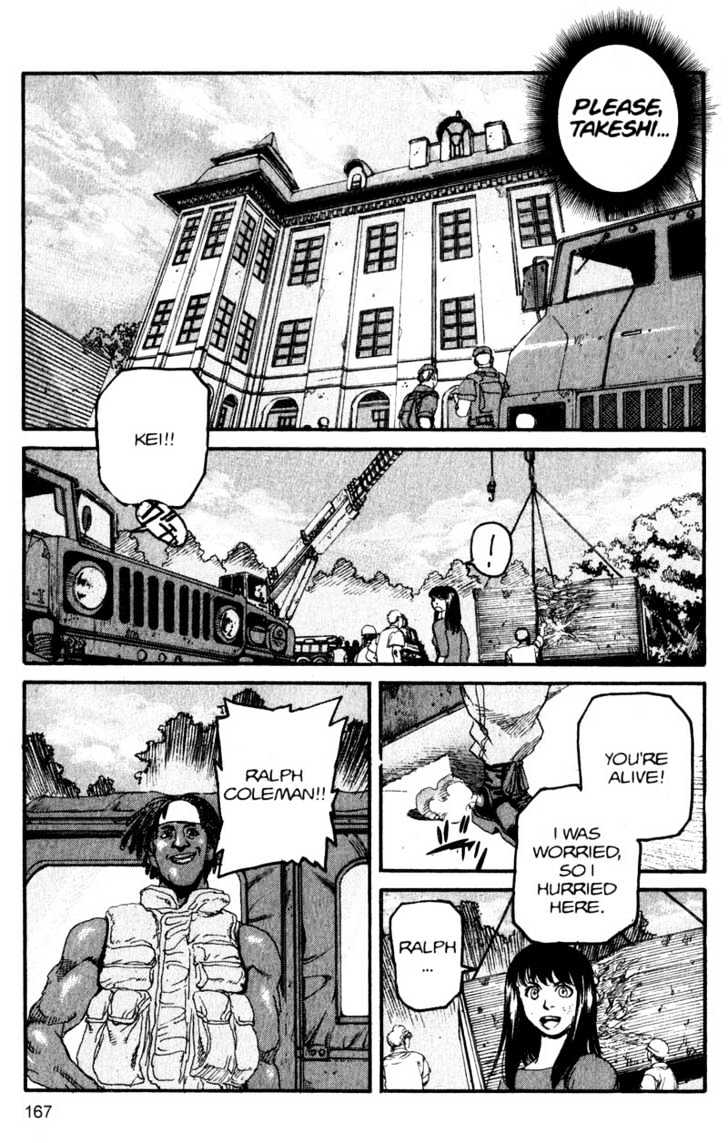 Project ARMS Vol.12 Chapter 9 page 15 - Vol.12 Chapter 9 : Messenger