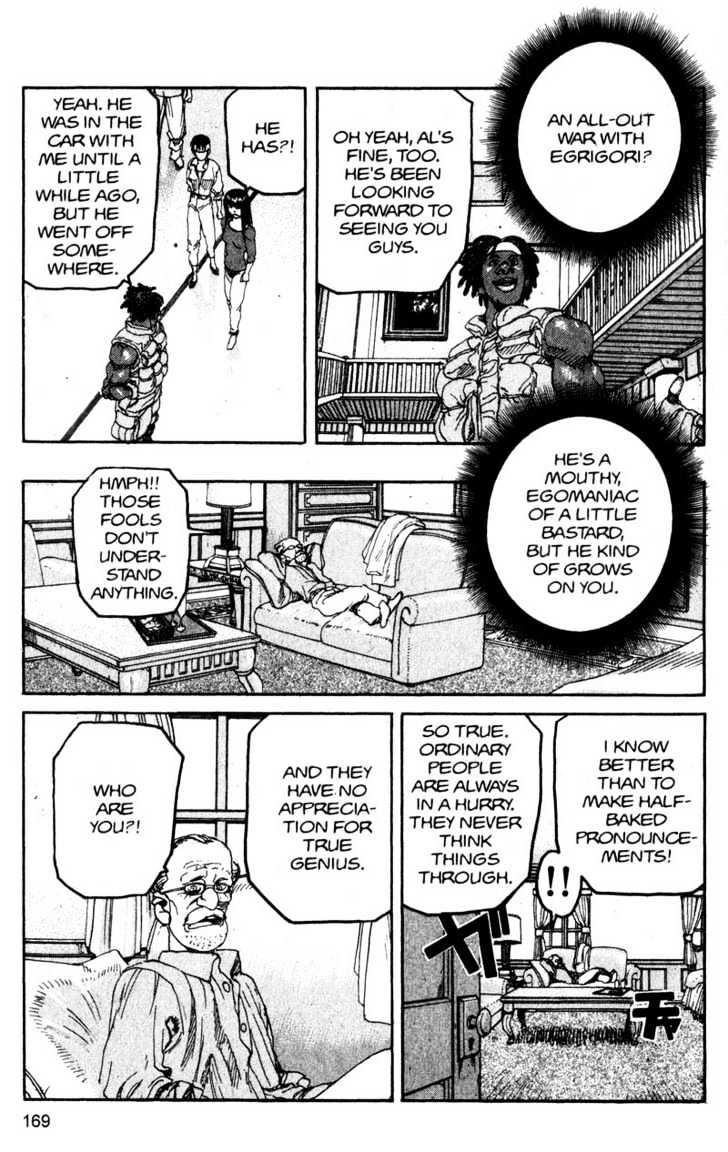 Project ARMS Vol.12 Chapter 9 page 17 - Vol.12 Chapter 9 : Messenger