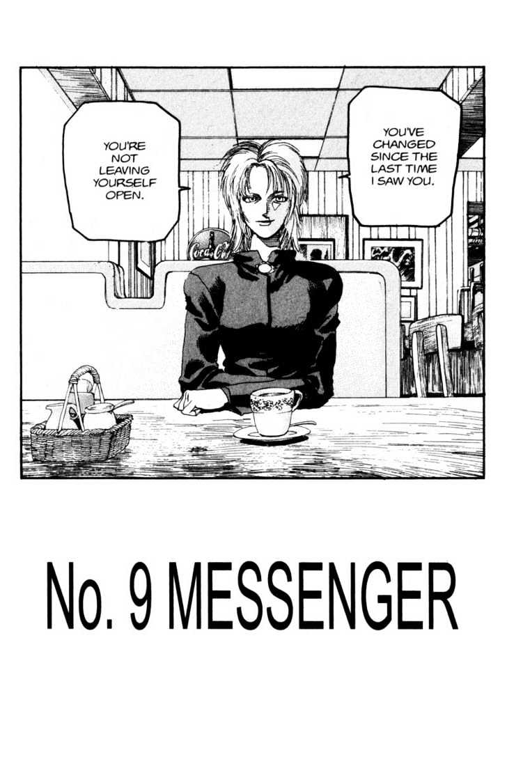 Project ARMS Vol.12 Chapter 9 page 2 - Vol.12 Chapter 9 : Messenger