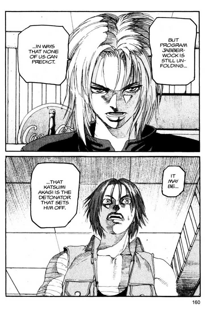 Project ARMS Vol.12 Chapter 9 page 8 - Vol.12 Chapter 9 : Messenger