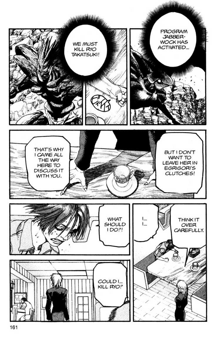 Project ARMS Vol.12 Chapter 9 page 9 - Vol.12 Chapter 9 : Messenger