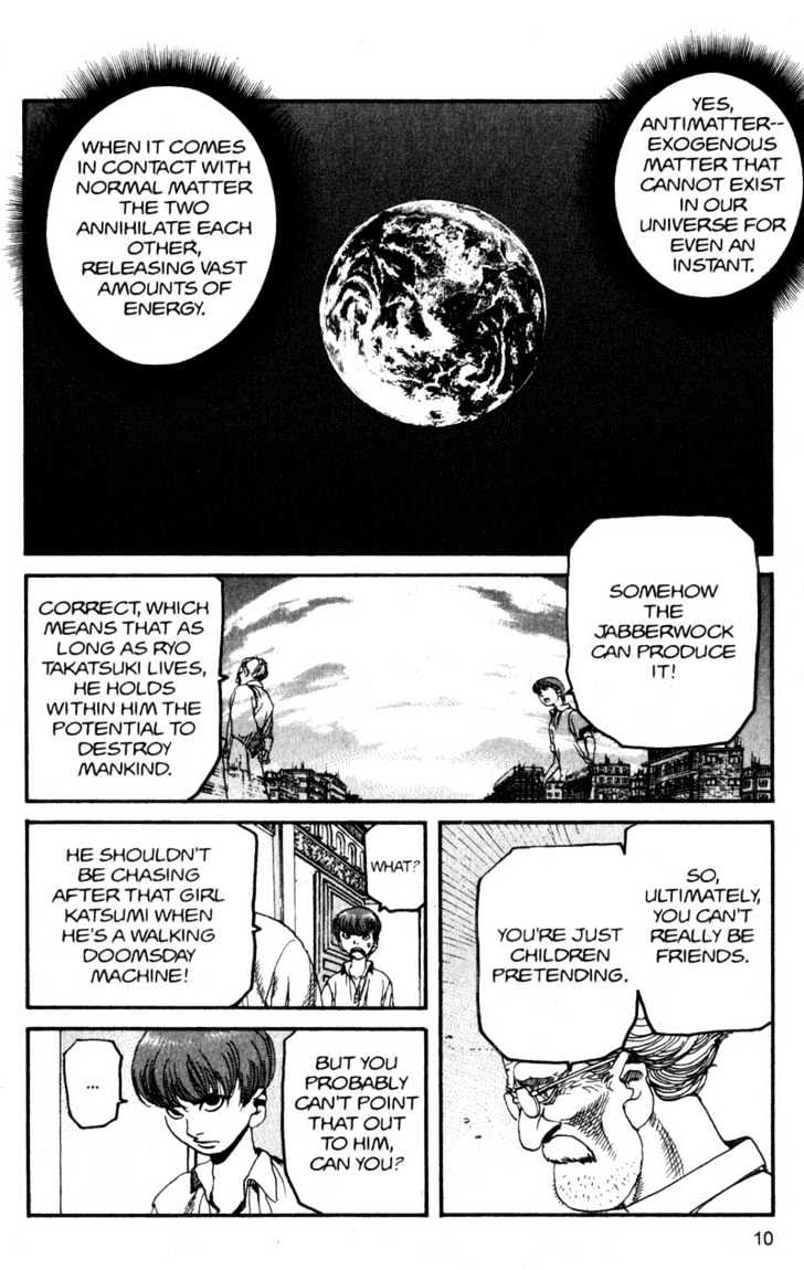 Project ARMS Vol.13 Chapter 1 page 10 - Vol.13 Chapter 1 : Legend
