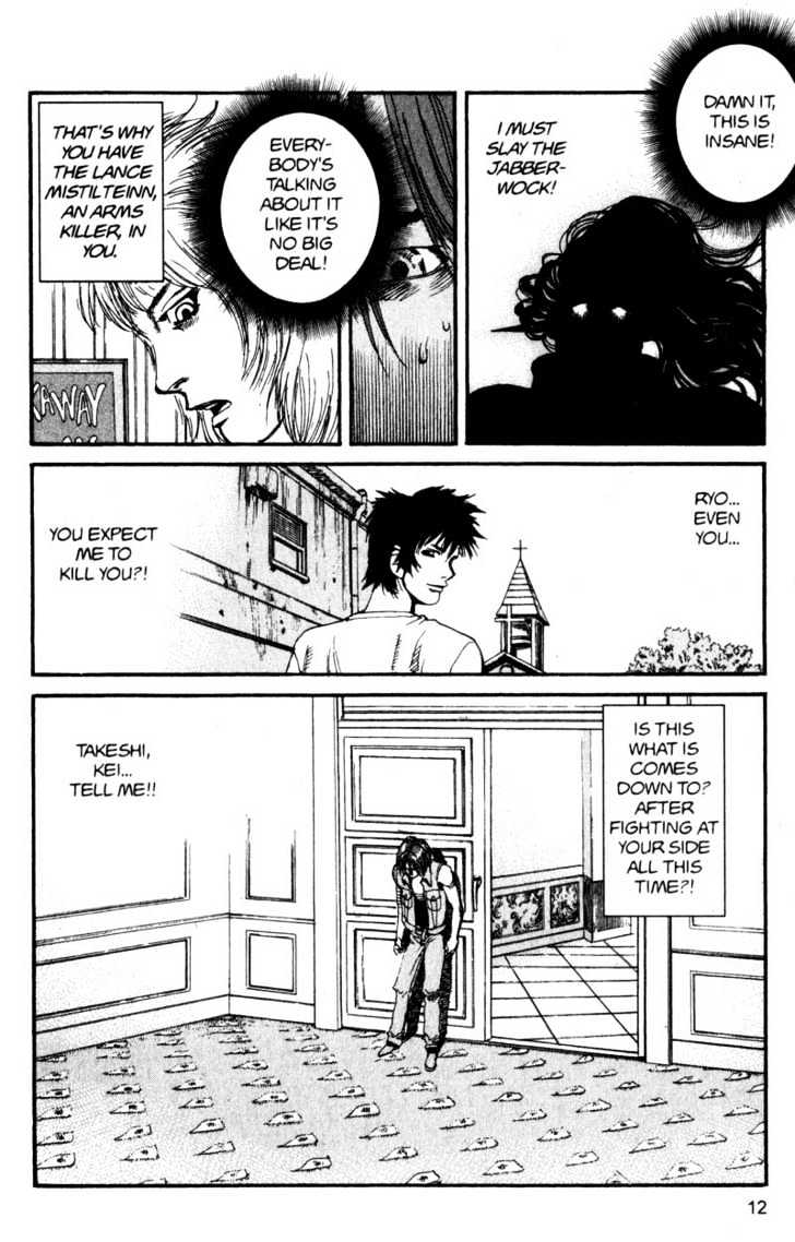 Project ARMS Vol.13 Chapter 1 page 12 - Vol.13 Chapter 1 : Legend