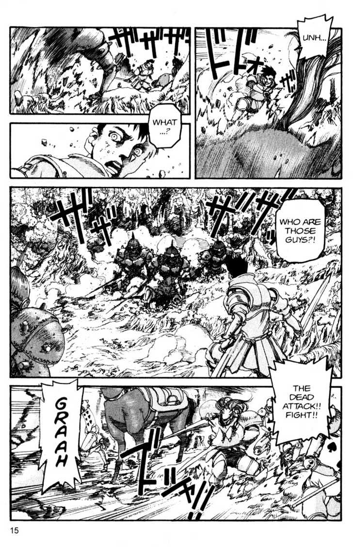 Project ARMS Vol.13 Chapter 1 page 15 - Vol.13 Chapter 1 : Legend
