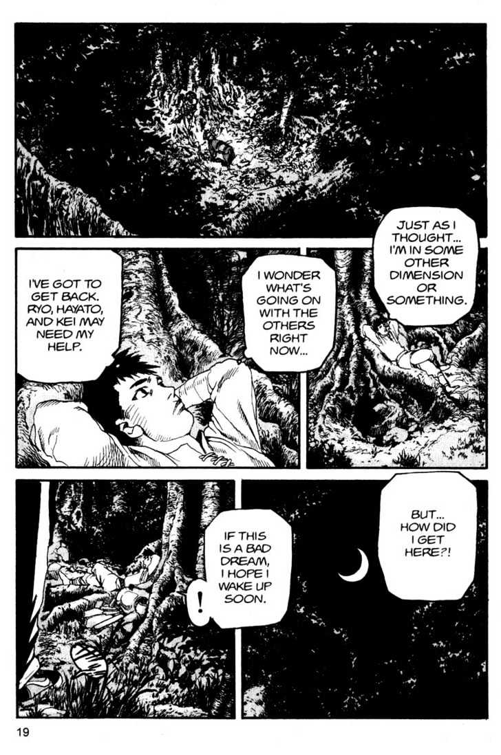 Project ARMS Vol.13 Chapter 1 page 19 - Vol.13 Chapter 1 : Legend