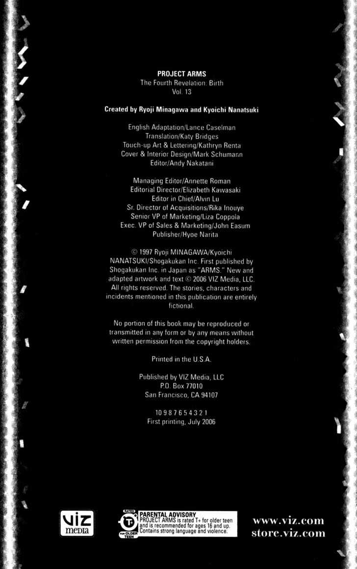 Project ARMS Vol.13 Chapter 1 page 2 - Vol.13 Chapter 1 : Legend