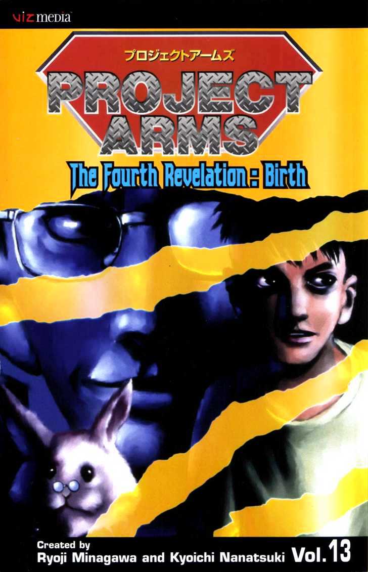 Project ARMS Vol.13 Chapter 1 page 23 - Vol.13 Chapter 1 : Legend