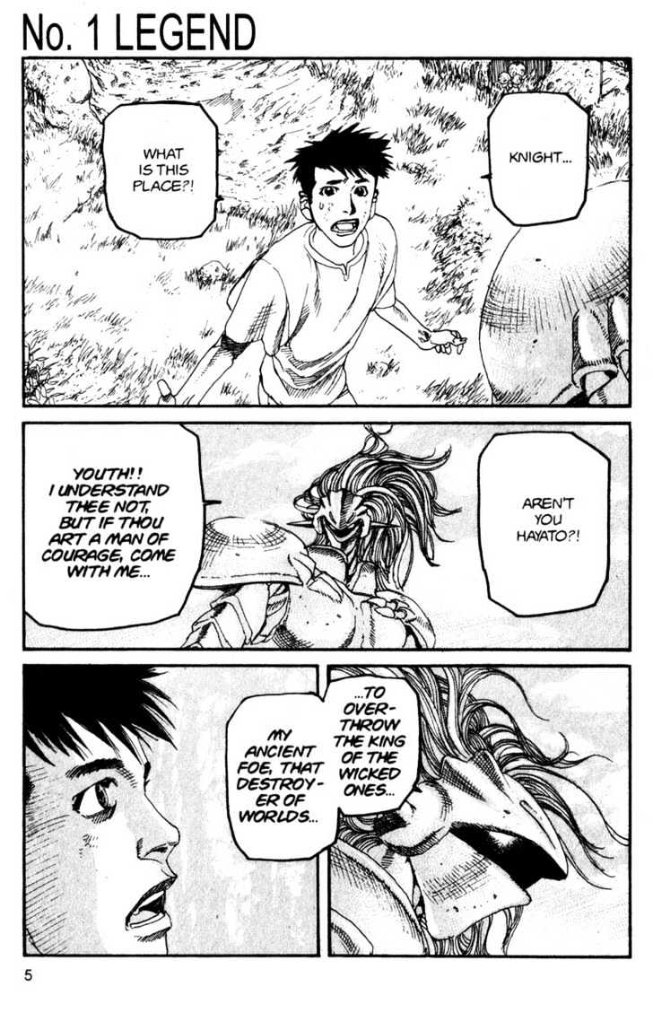 Project ARMS Vol.13 Chapter 1 page 5 - Vol.13 Chapter 1 : Legend
