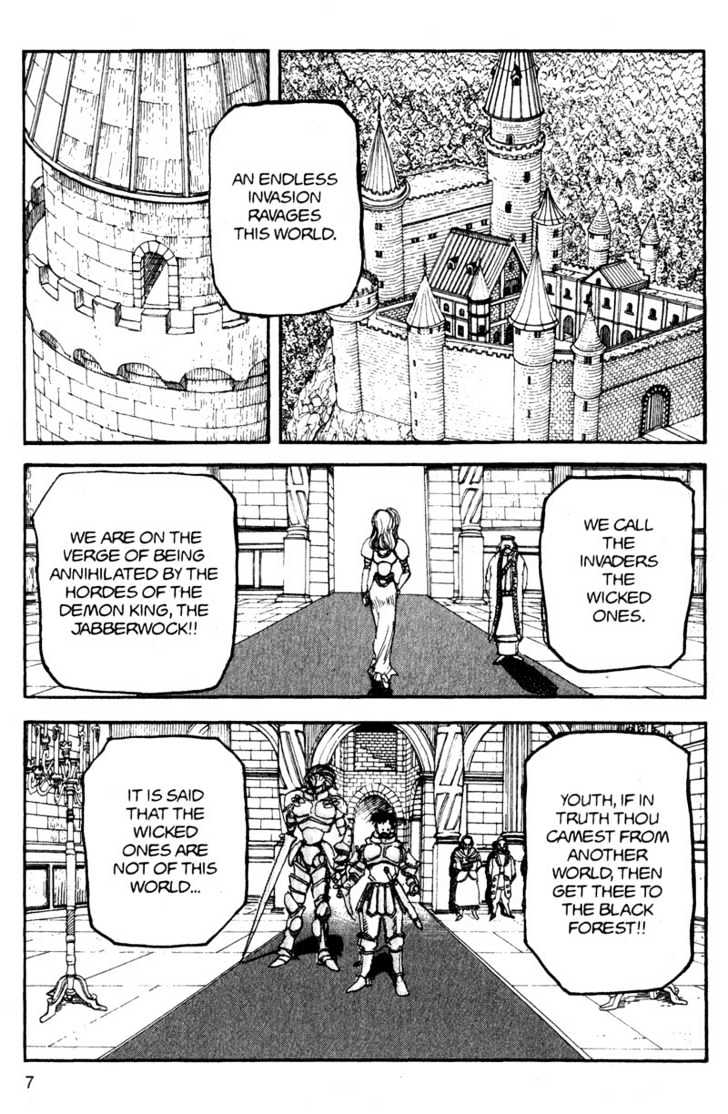 Project ARMS Vol.13 Chapter 1 page 7 - Vol.13 Chapter 1 : Legend