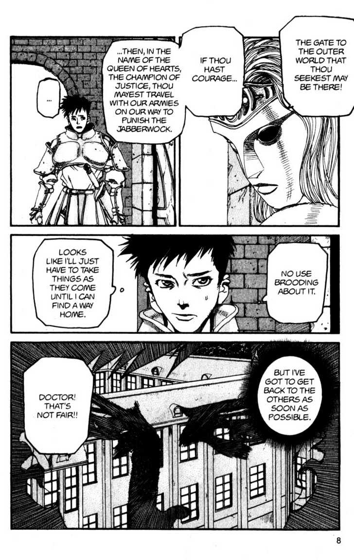 Project ARMS Vol.13 Chapter 1 page 8 - Vol.13 Chapter 1 : Legend