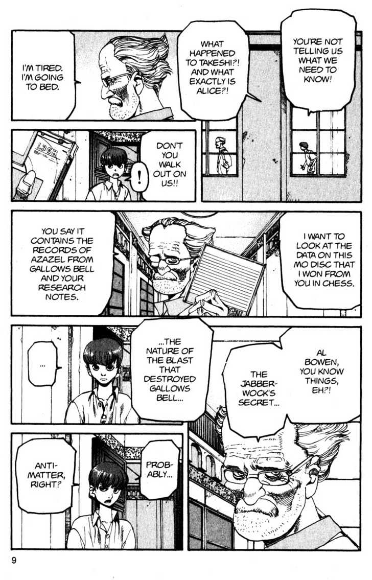 Project ARMS Vol.13 Chapter 1 page 9 - Vol.13 Chapter 1 : Legend