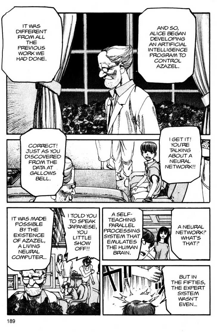 Project ARMS Vol.13 Chapter 10 page 16 - Vol.13 Chapter 10 : Growing Up