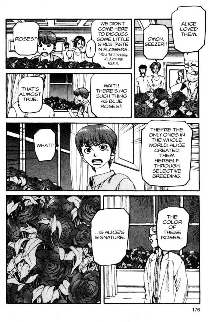 Project ARMS Vol.13 Chapter 10 page 4 - Vol.13 Chapter 10 : Growing Up