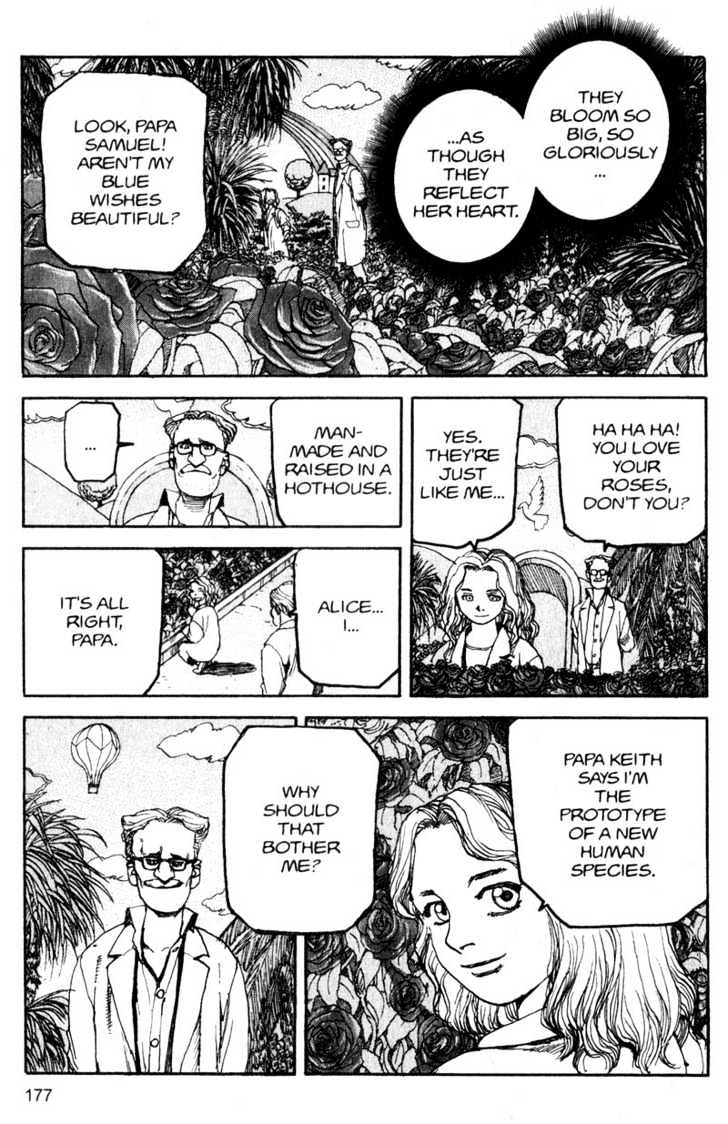 Project ARMS Vol.13 Chapter 10 page 5 - Vol.13 Chapter 10 : Growing Up