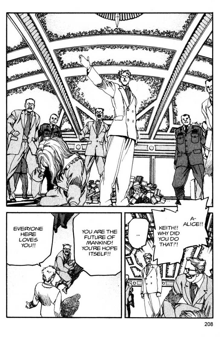 Project ARMS Vol.13 Chapter 11 page 15 - Vol.13 Chapter 11 : Blue Wishes