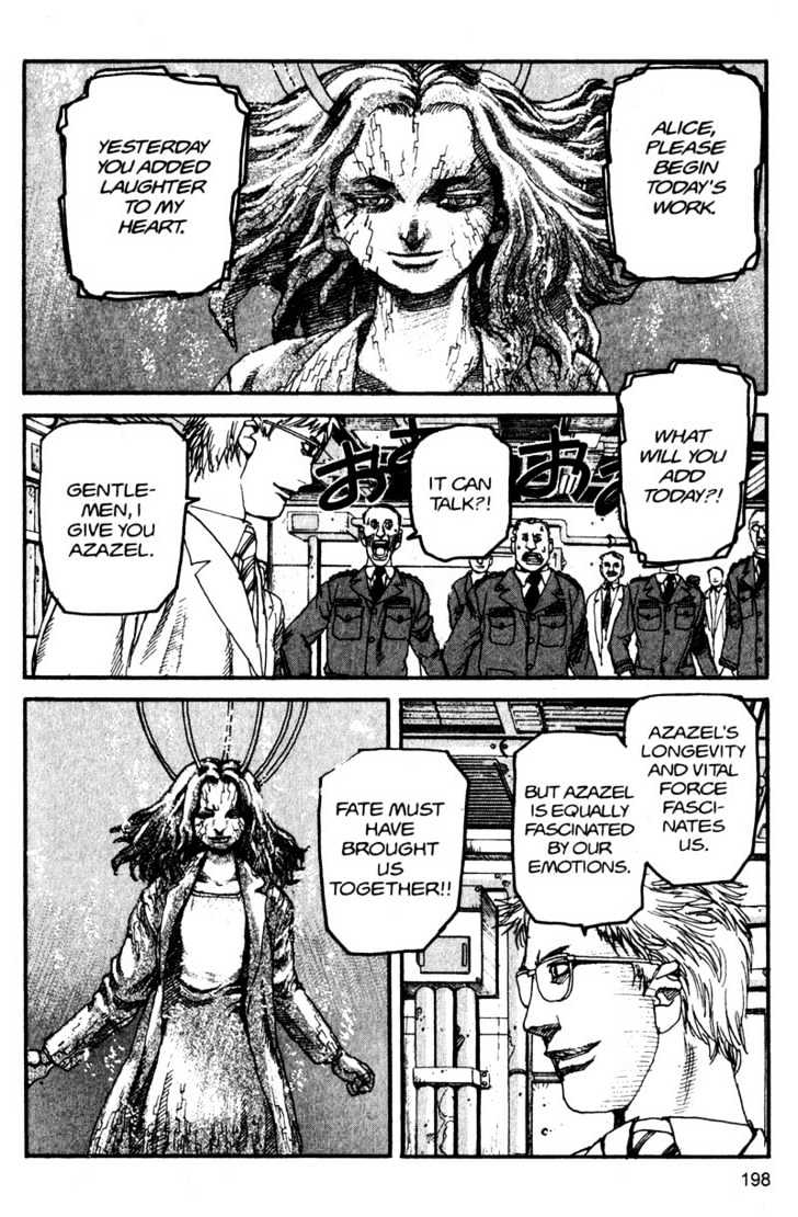 Project ARMS Vol.13 Chapter 11 page 6 - Vol.13 Chapter 11 : Blue Wishes