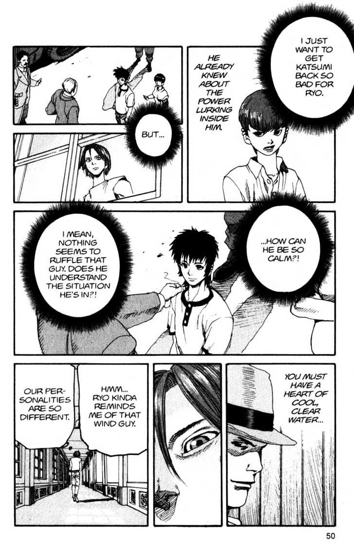 Project ARMS Vol.13 Chapter 3 page 10 - Vol.13 Chapter 3 : The Balance