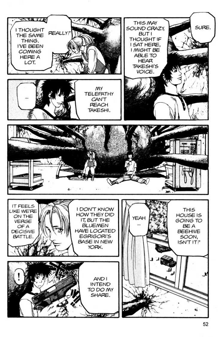 Project ARMS Vol.13 Chapter 3 page 12 - Vol.13 Chapter 3 : The Balance