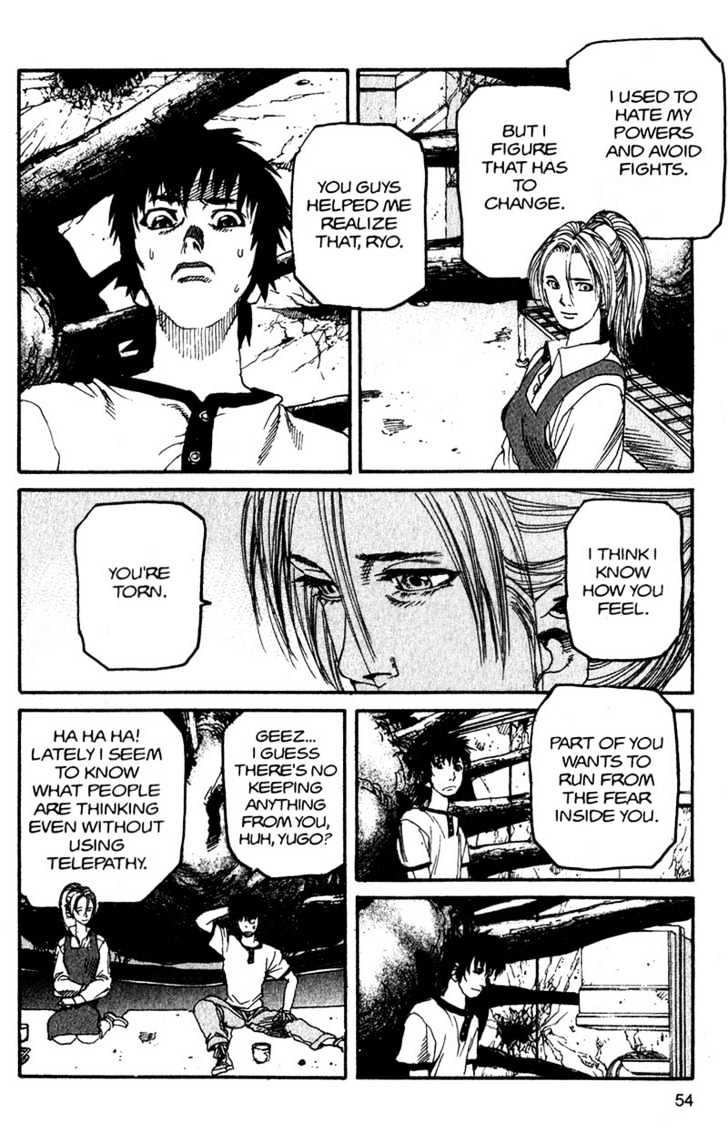 Project ARMS Vol.13 Chapter 3 page 14 - Vol.13 Chapter 3 : The Balance