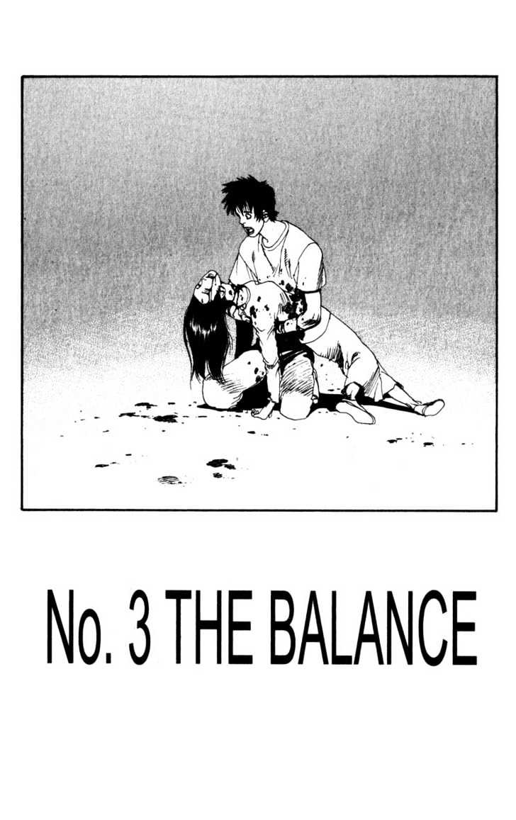 Project ARMS Vol.13 Chapter 3 page 2 - Vol.13 Chapter 3 : The Balance