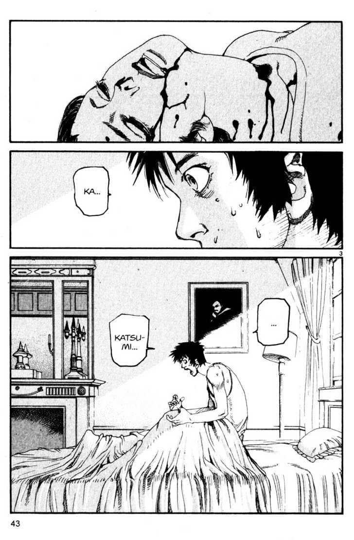 Project ARMS Vol.13 Chapter 3 page 3 - Vol.13 Chapter 3 : The Balance
