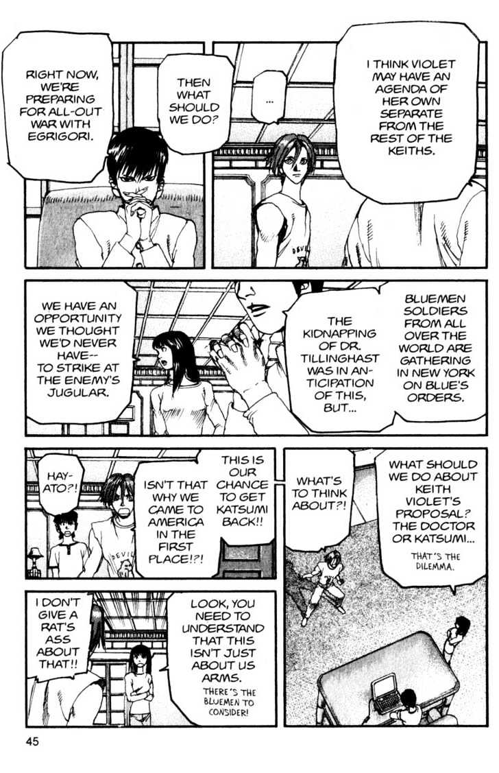 Project ARMS Vol.13 Chapter 3 page 5 - Vol.13 Chapter 3 : The Balance