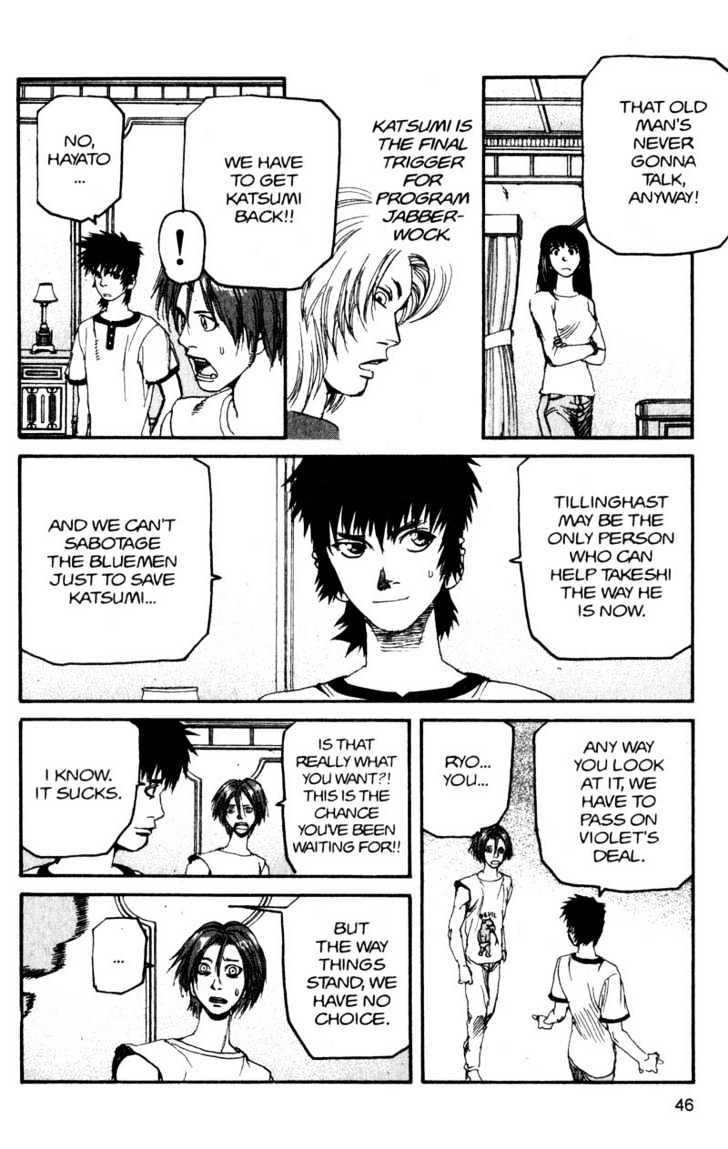Project ARMS Vol.13 Chapter 3 page 6 - Vol.13 Chapter 3 : The Balance