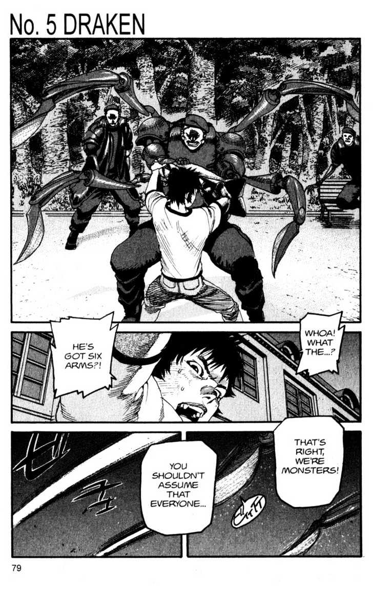 Project ARMS Chapter 13.5 page 1 - Vol.13 Chapter 5 : Draken